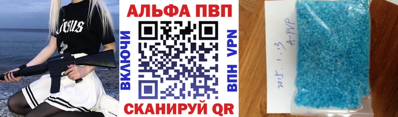 Виды наркотиков купить Черногорск ГАШИШ  Alpha PVP  КОКАИН  Мефедрон  Марихуана 