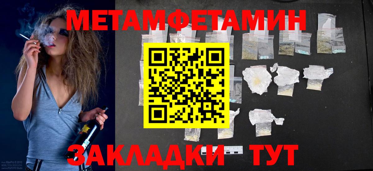 АМФ 98% Черногорск