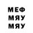 КЕТАМИН VHQ Mases