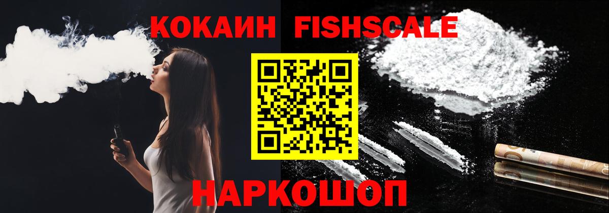 COCAIN 98%  COCAIN 98%  Кокаин  Вход с VPN  дарнет шоп  Черногорск 