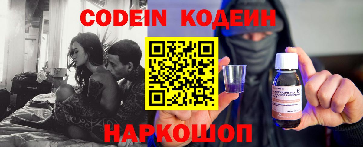 МЕТАМФЕТАМИН  ЭКСТАЗИ  Вход с VPN  Cocaine  Меф кристаллы  ГАШ  Cocaine  Черногорск  Конопля 