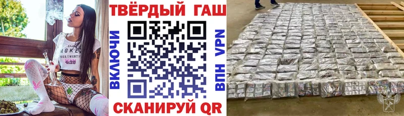 MEGA зеркало Черногорск ГАШ AMNESIA HAZE даркнет сайт