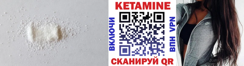 даркнет сайт  Черногорск  КЕТАМИН ketamine 