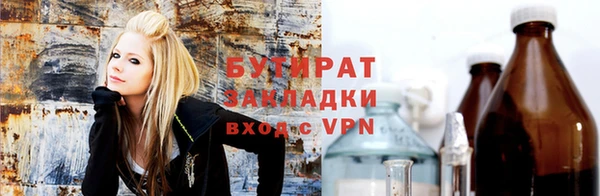 прущие крисы Абдулино