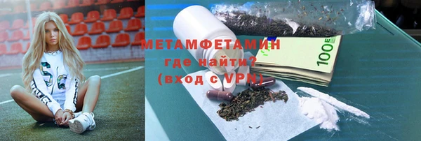 прущие крисы Абдулино