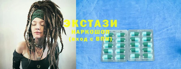 кокаин колумбия Абаза