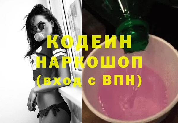 прущие крисы Абдулино