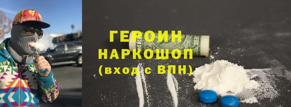 кокаин колумбия Абаза