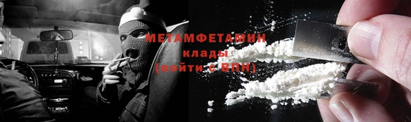 кокаин колумбия Абаза
