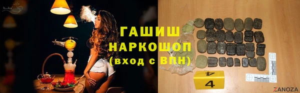 кокаин колумбия Абаза