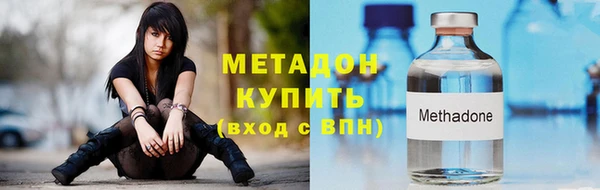 сатива Абинск