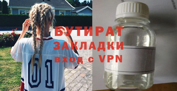 сатива Абинск