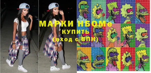 сатива Абинск