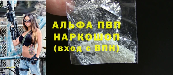 кокаин колумбия Абаза