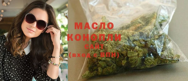 сатива Абинск