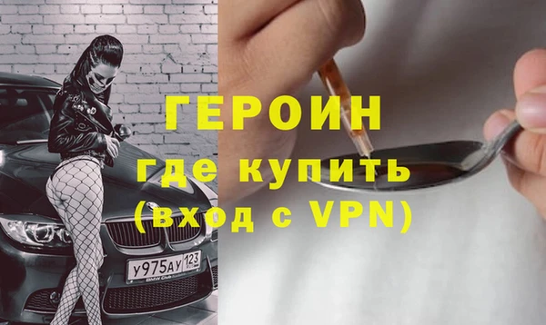 сатива Абинск