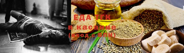 прущие крисы Абдулино