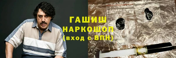 сатива Абинск