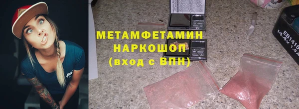 прущие крисы Абдулино
