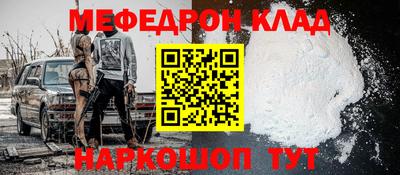 бошки Новокубанск