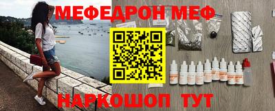 бошки Новокубанск