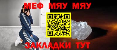 мет Новозыбков