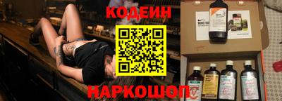 бошки Новокубанск