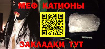 мет Новозыбков