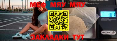 бошки Новокубанск