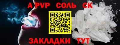 мет Новозыбков