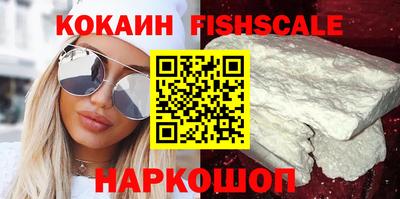кристаллы Новодвинск