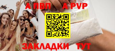 мет Новозыбков