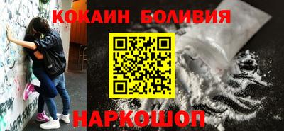 кристаллы Новодвинск
