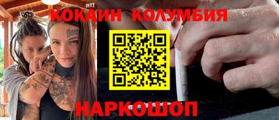 бошки Новокубанск