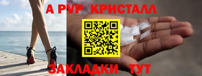 мет Новозыбков