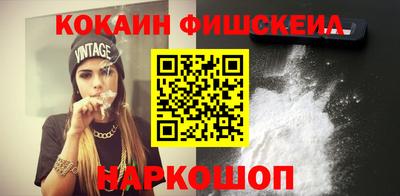 кристаллы Новодвинск
