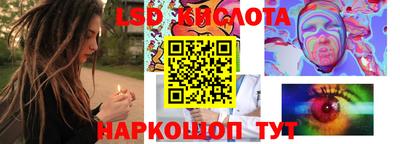 кристаллы Новодвинск