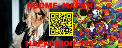 мет Новозыбков