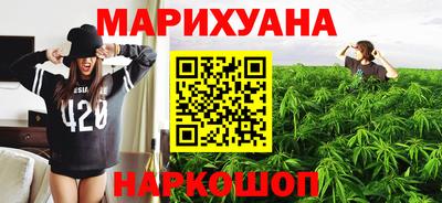 кристаллы Новодвинск