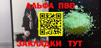 мет Новозыбков