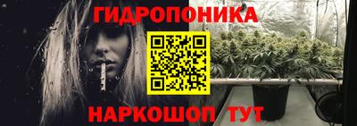 кристаллы Новодвинск