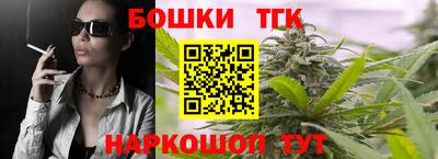 кристаллы Новодвинск