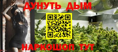 бошки Новокубанск