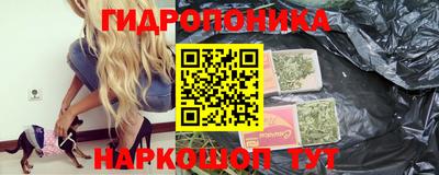 кристаллы Новодвинск