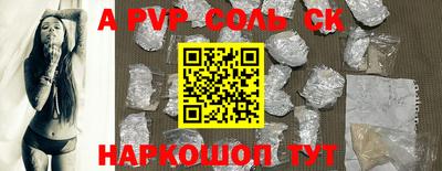мет Новозыбков