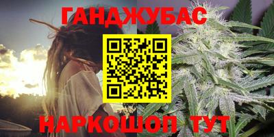 кристаллы Новодвинск