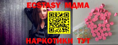 бошки Новокубанск