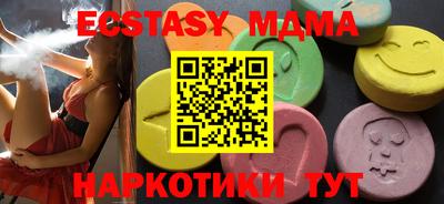 бошки Новокубанск