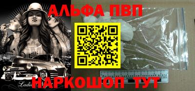 кристаллы Новодвинск